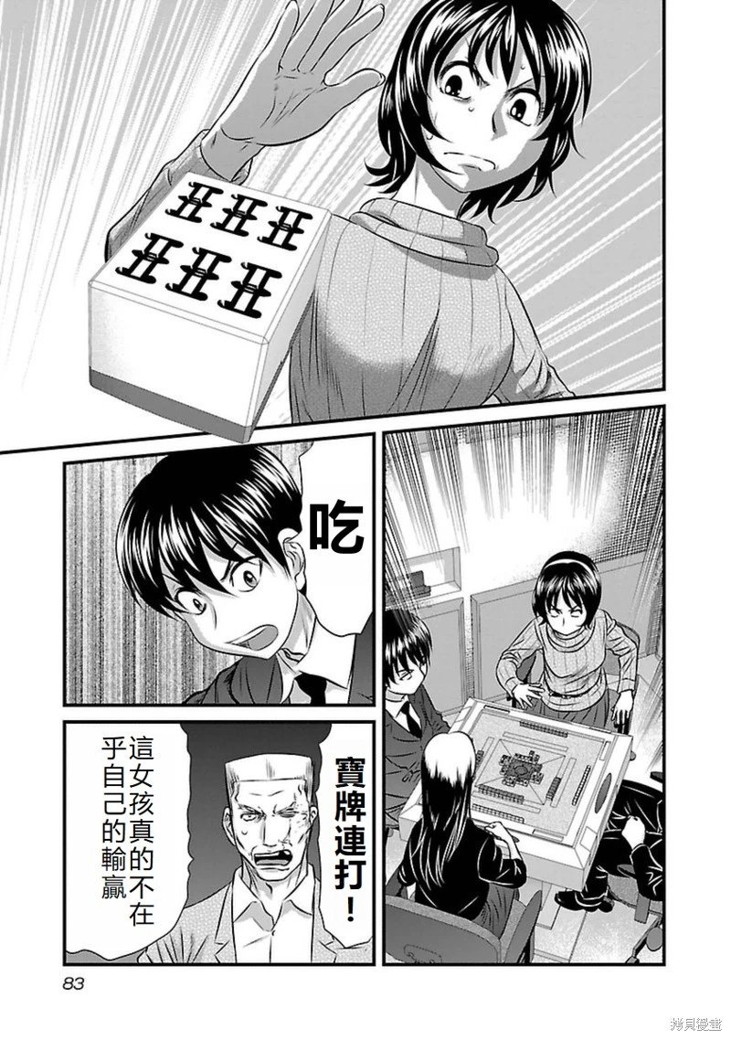 第102话