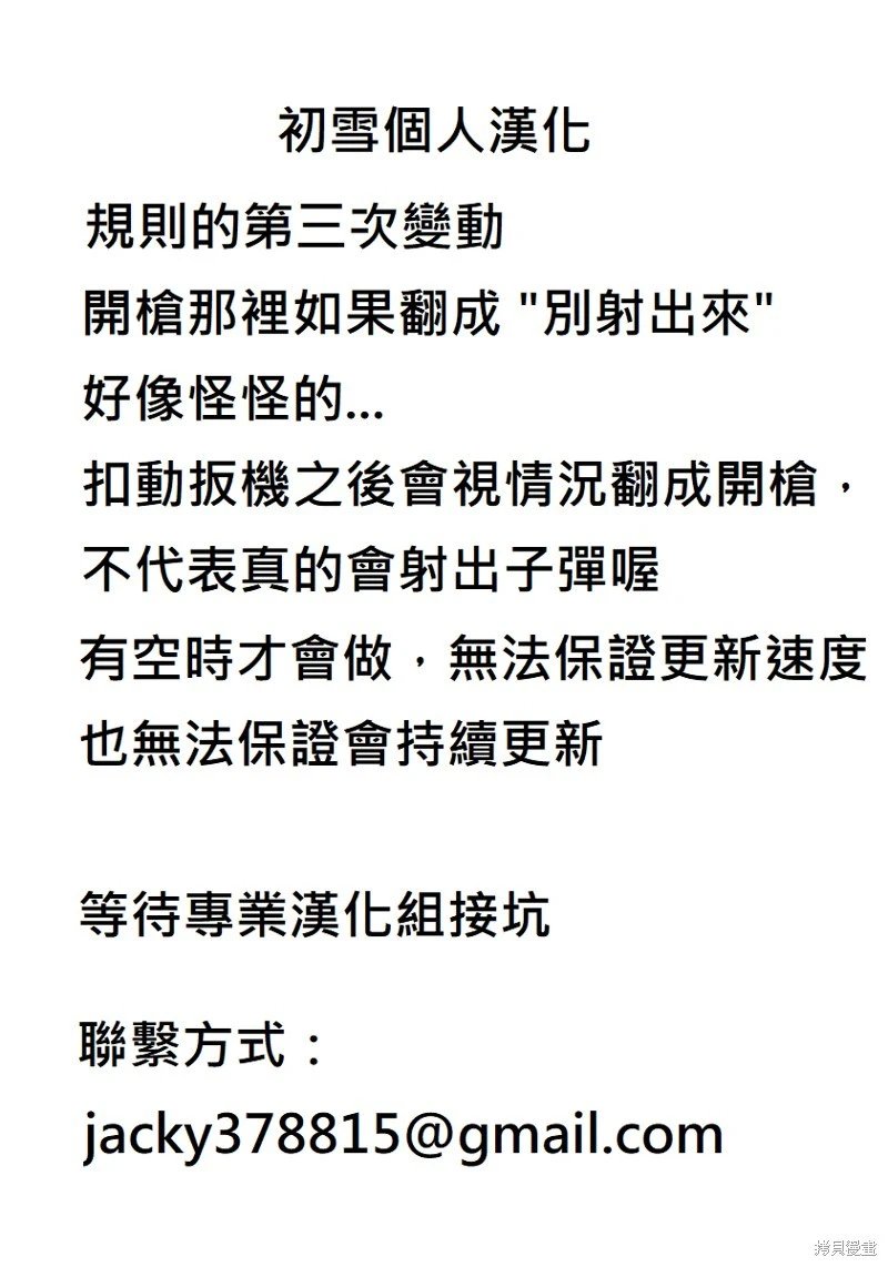 第102话