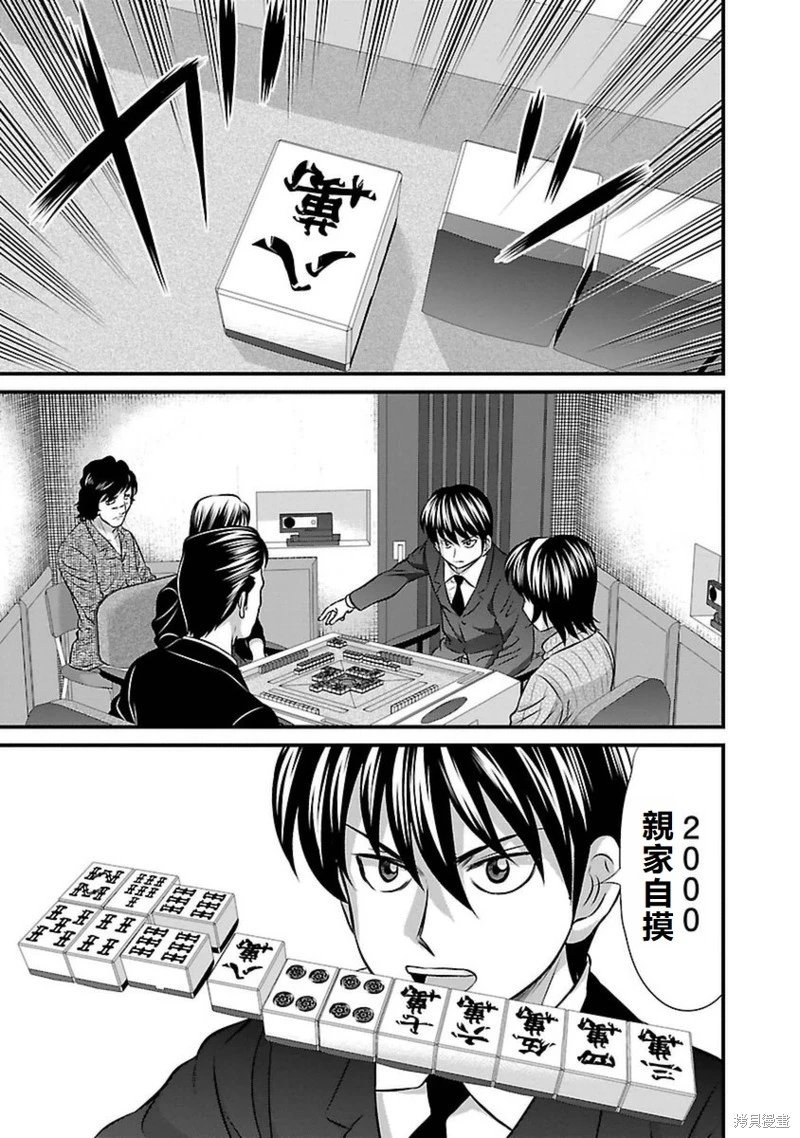 第103话