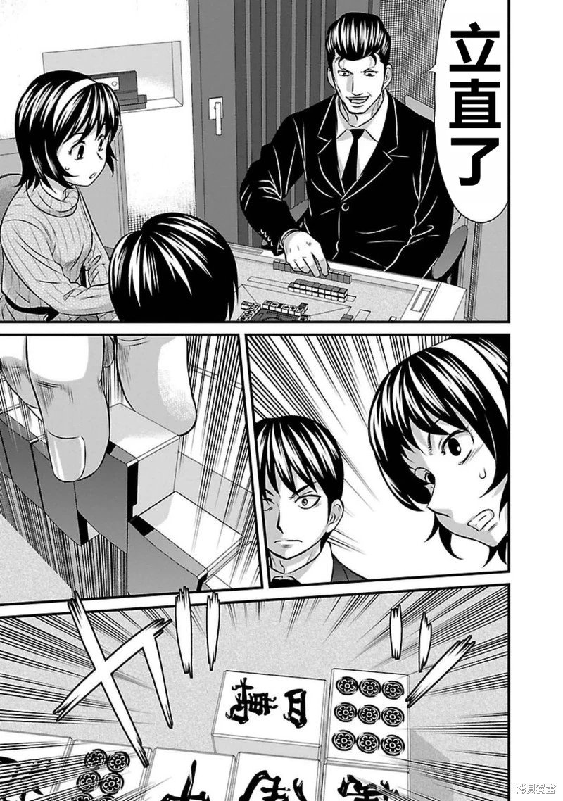第103话