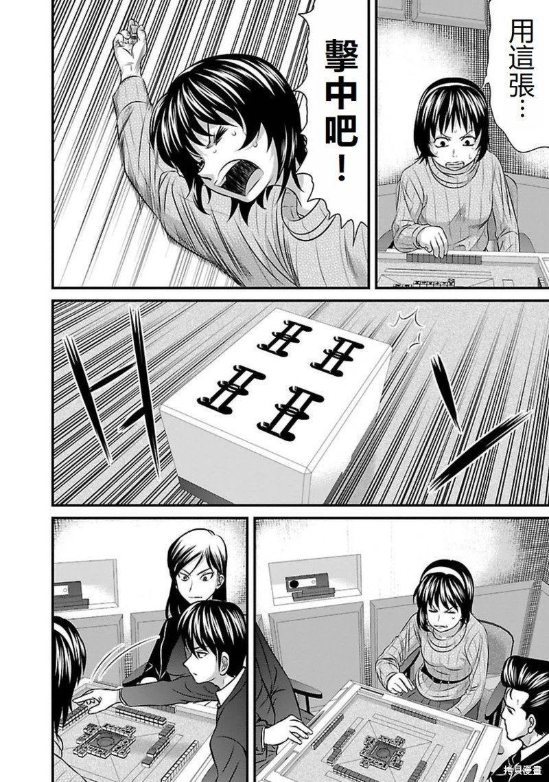 第103话