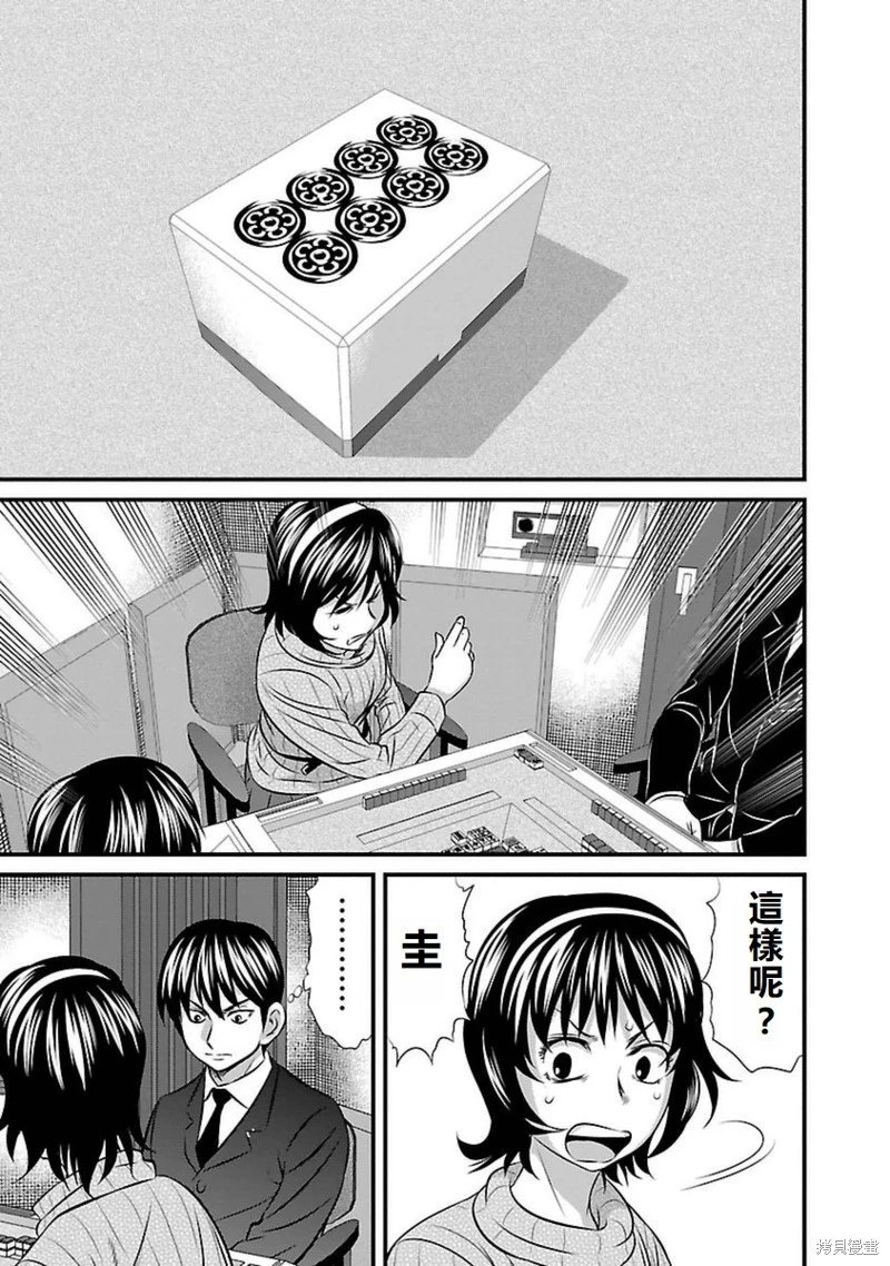 第103话