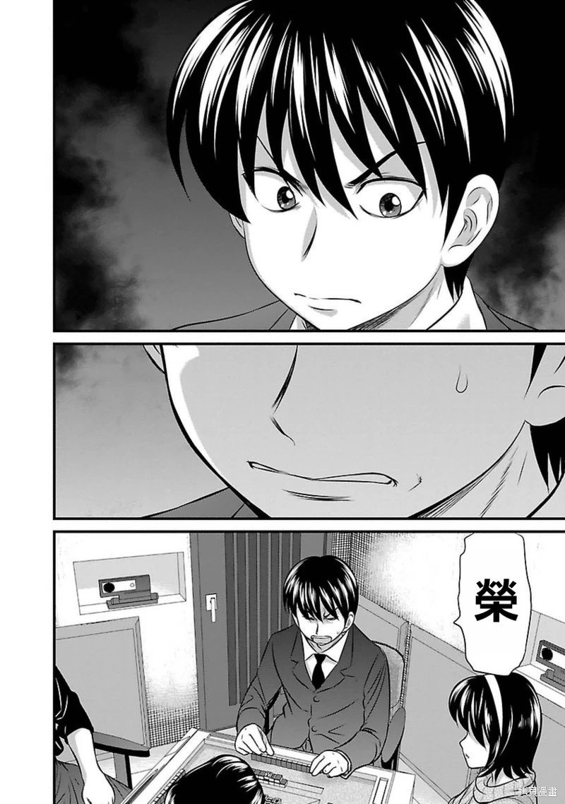 第103话
