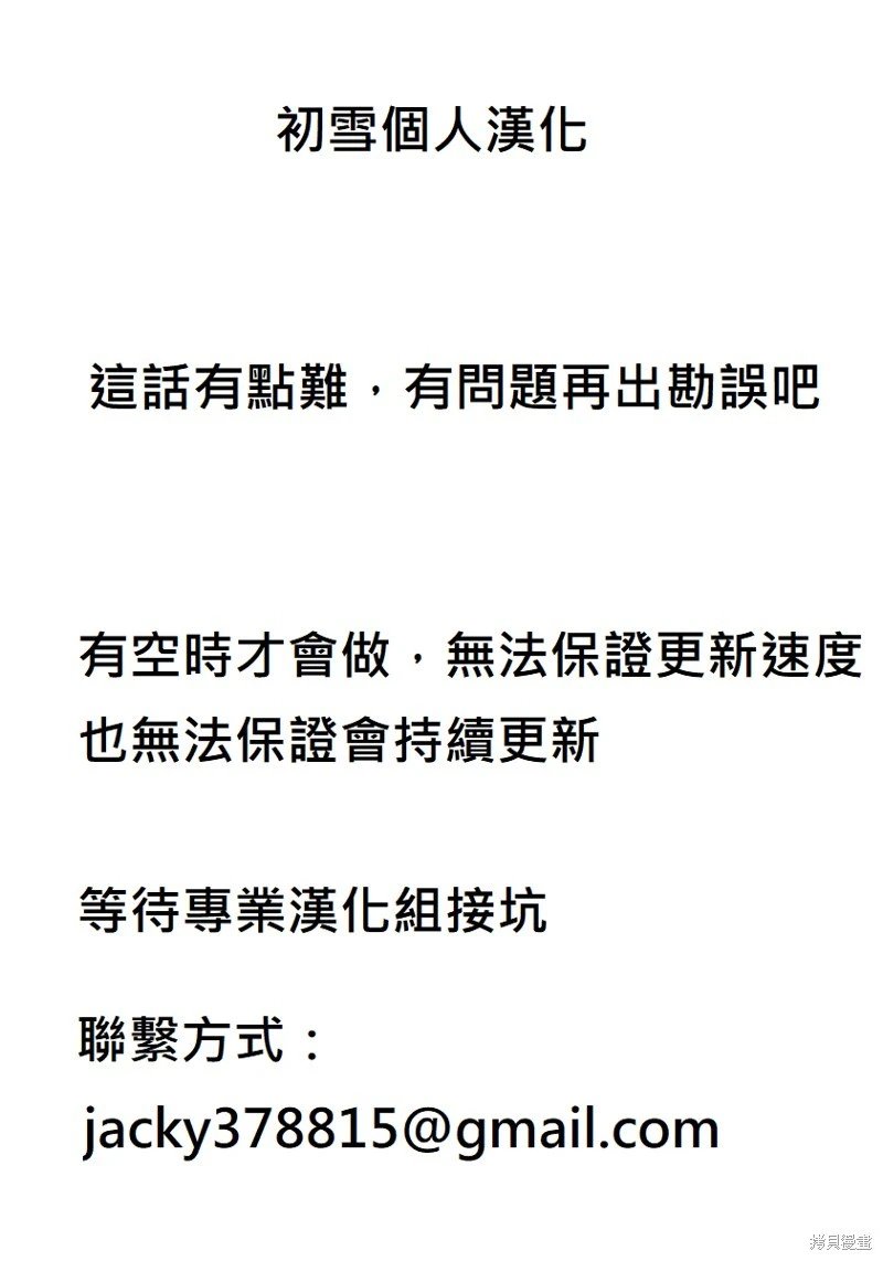 第103话