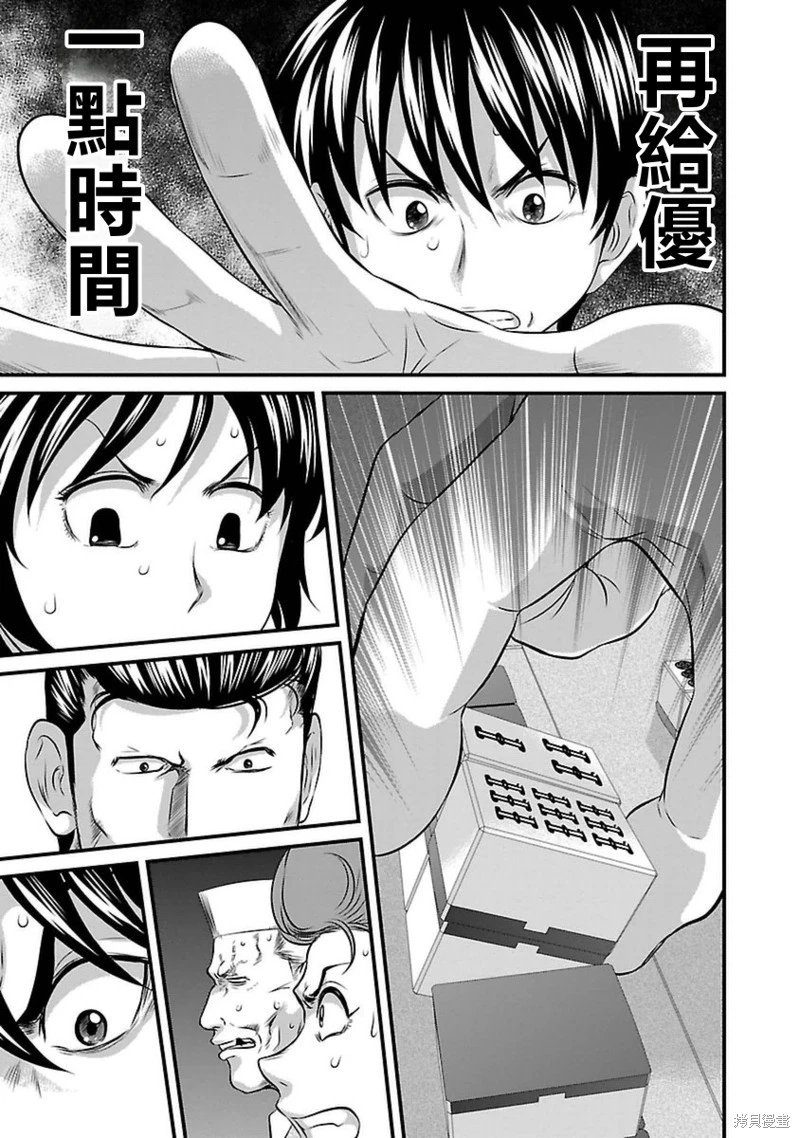 第104话