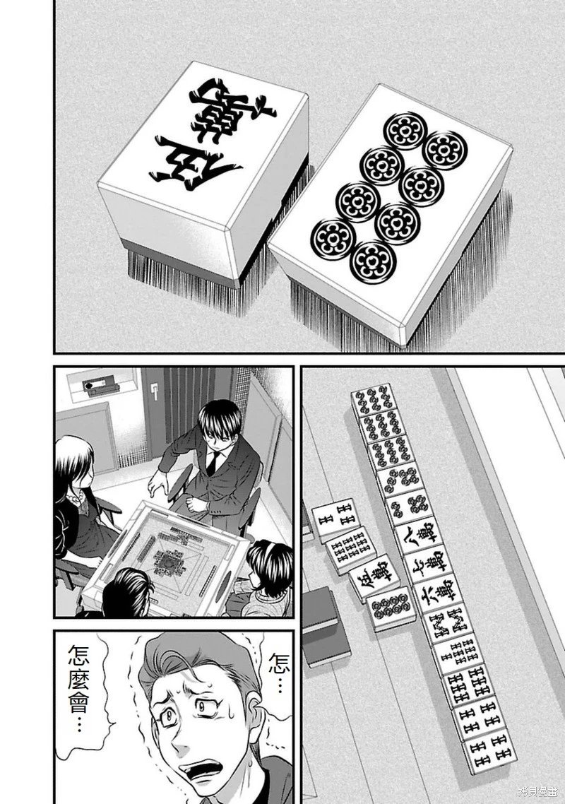 第104话
