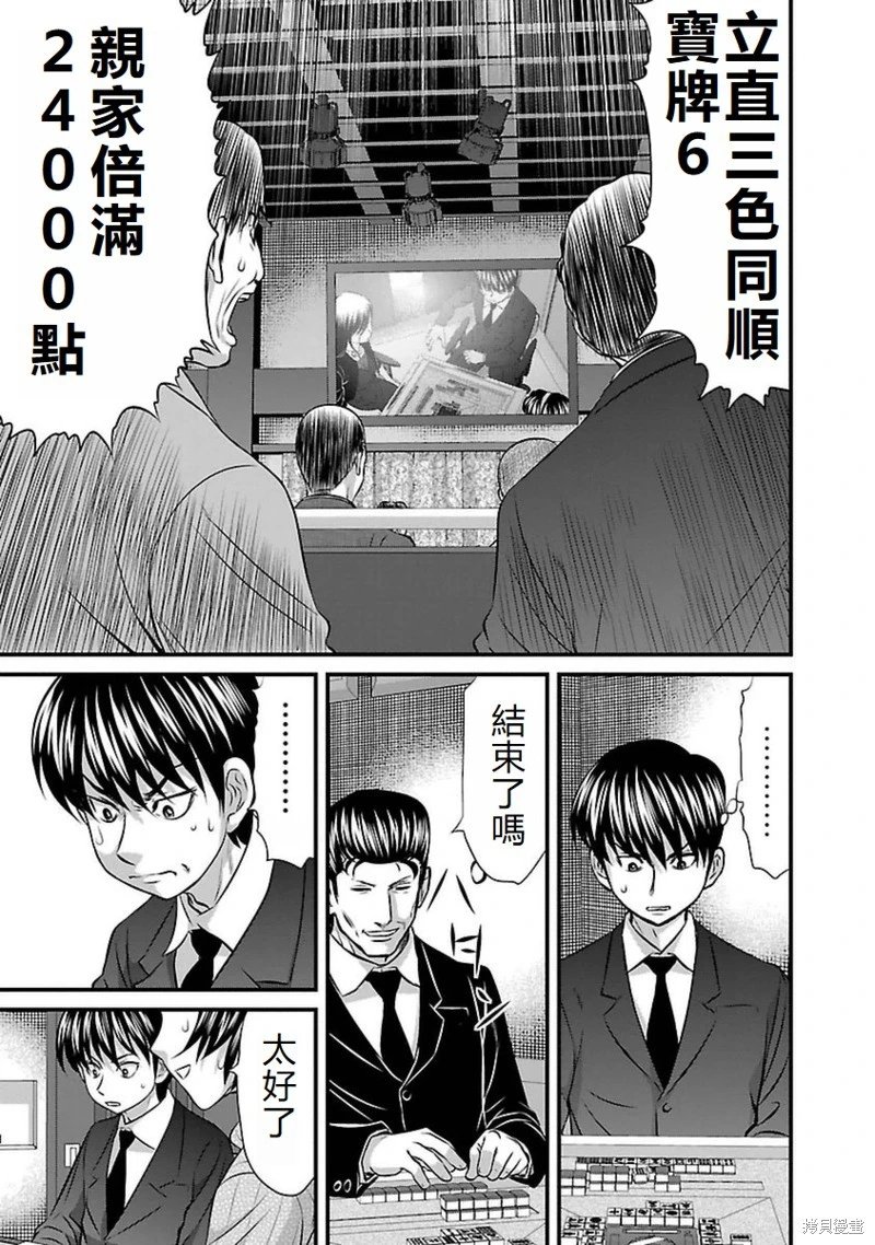 第104话