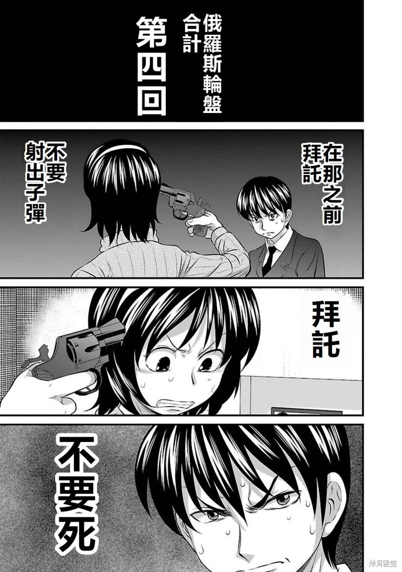 第104话