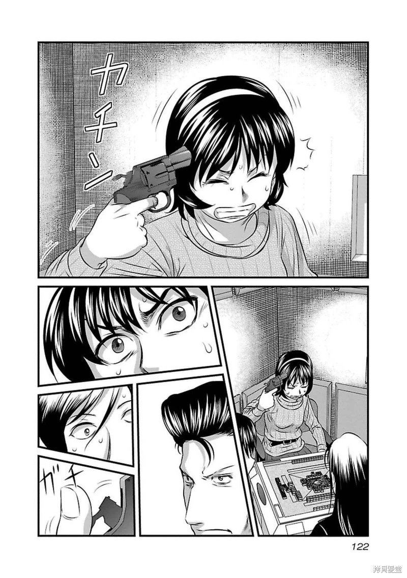 第104话