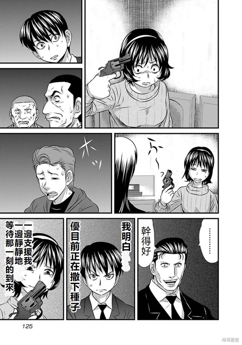 第104话