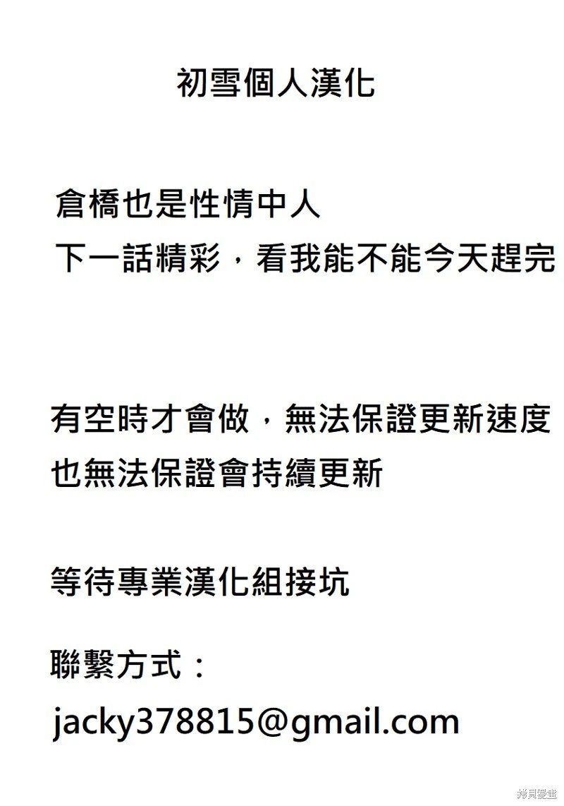 第104话