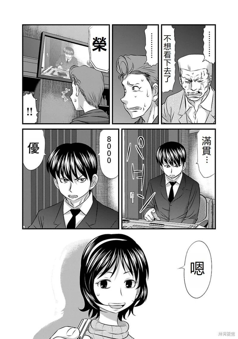 第105话