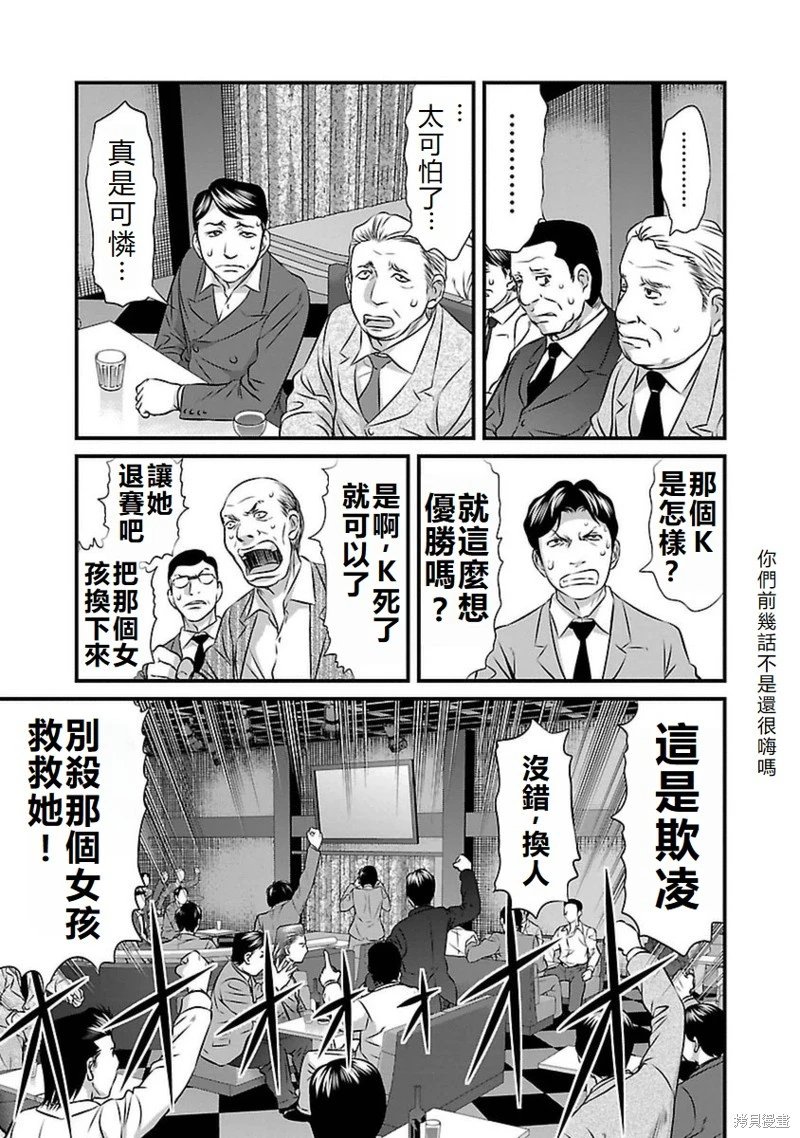第105话