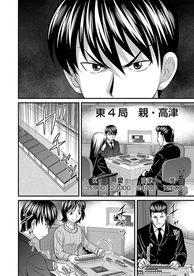 第105话