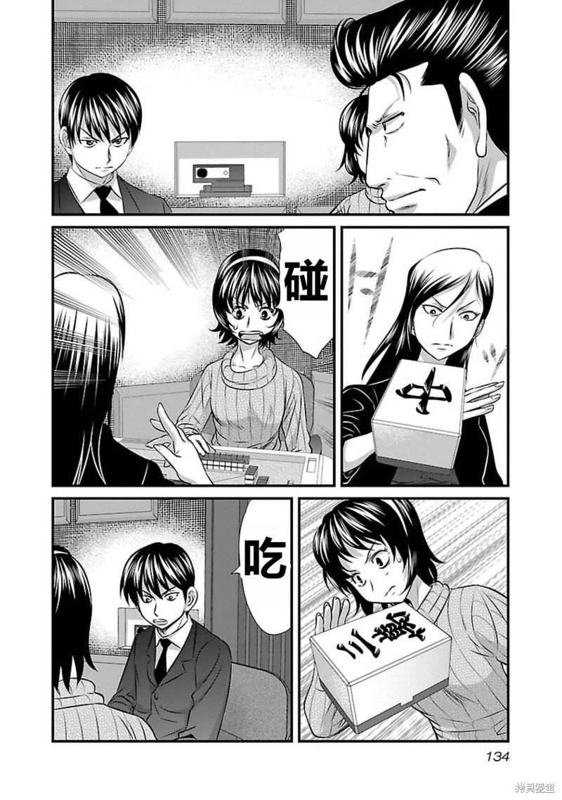 第105话