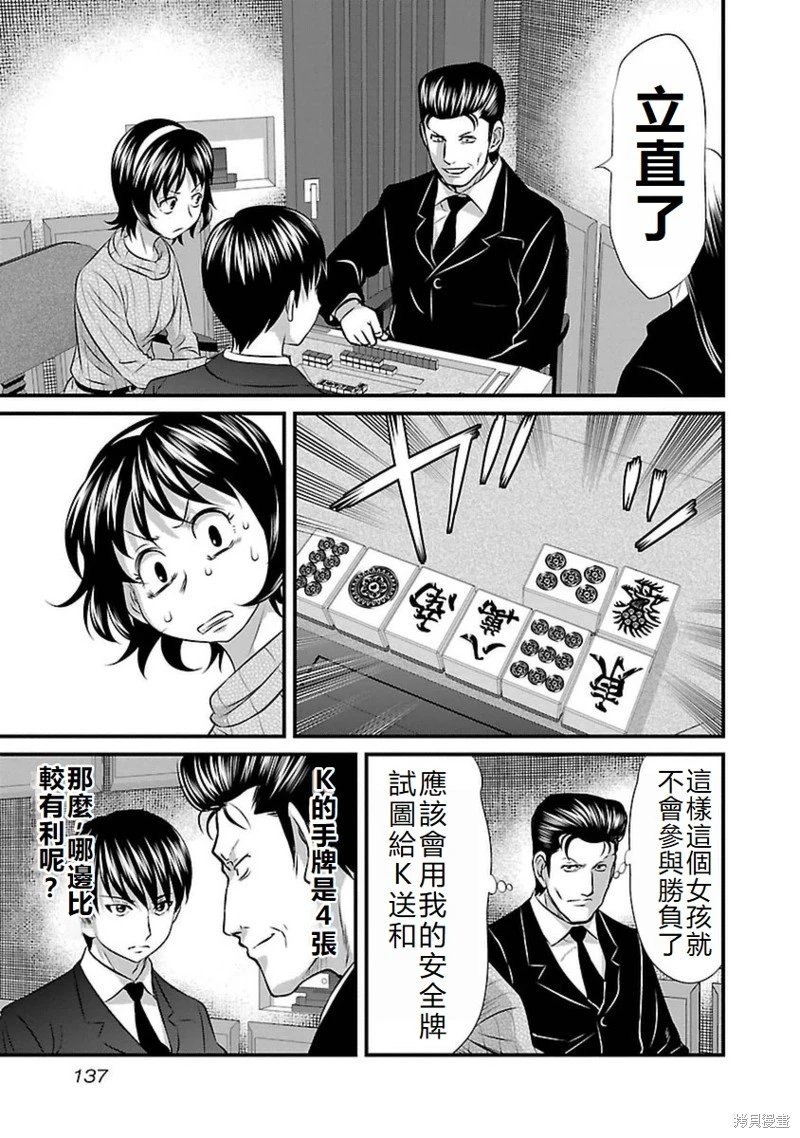 第105话