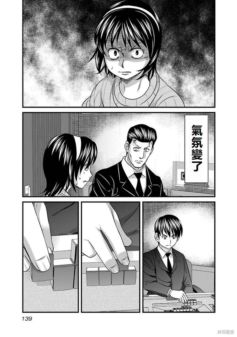 第105话