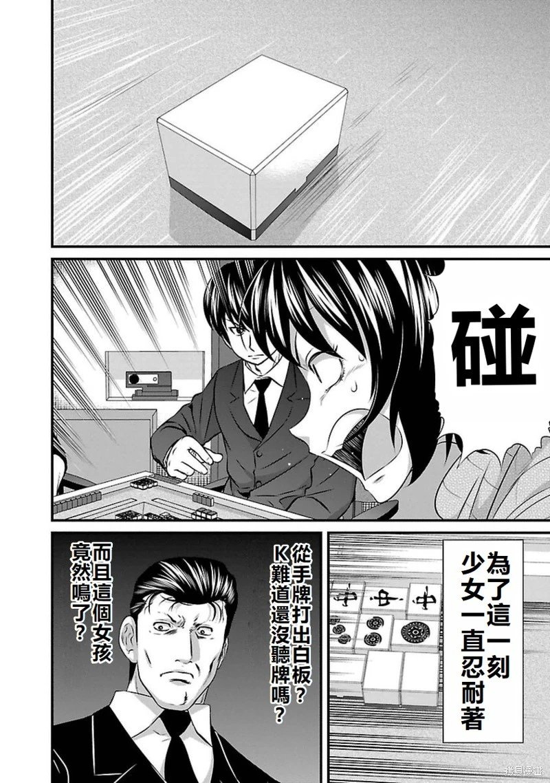 第105话