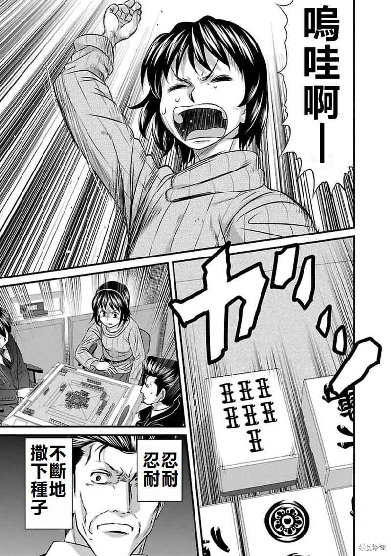 第105话
