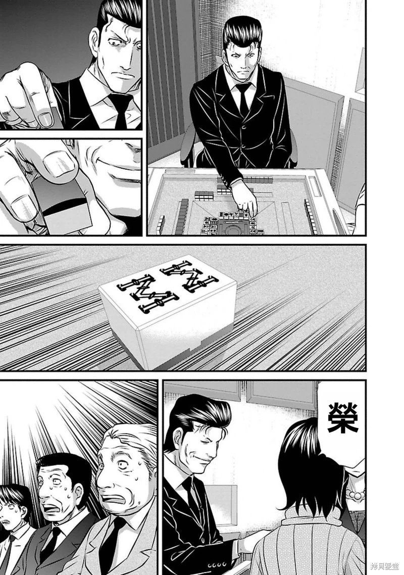 第105话