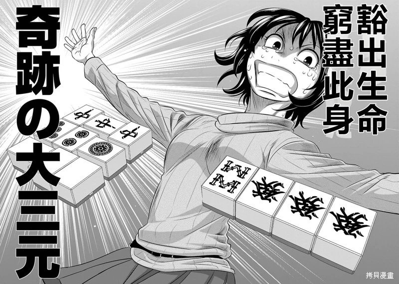 第105话