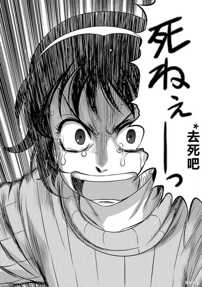 第105话