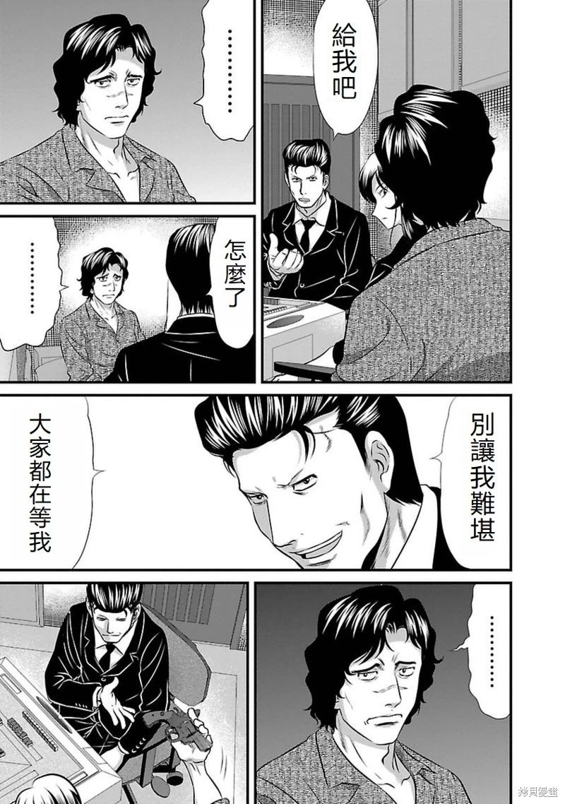 第106话