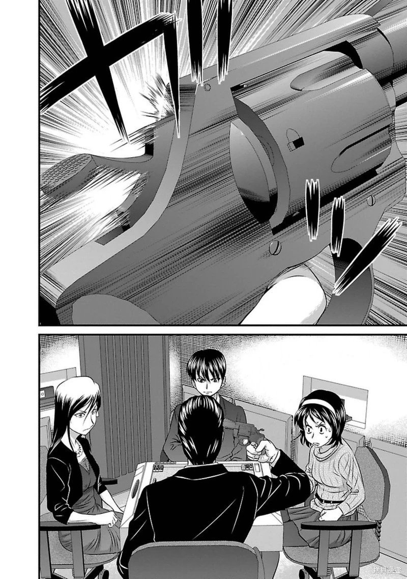 第106话
