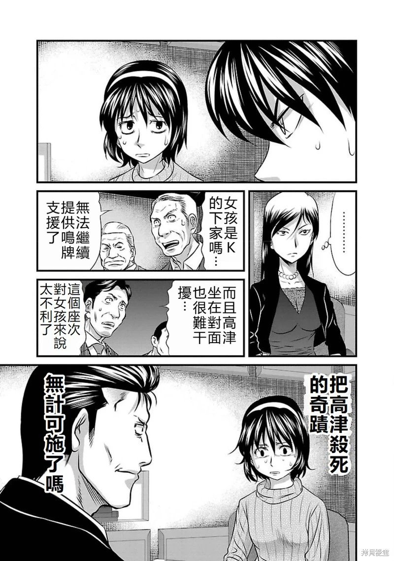 第107话