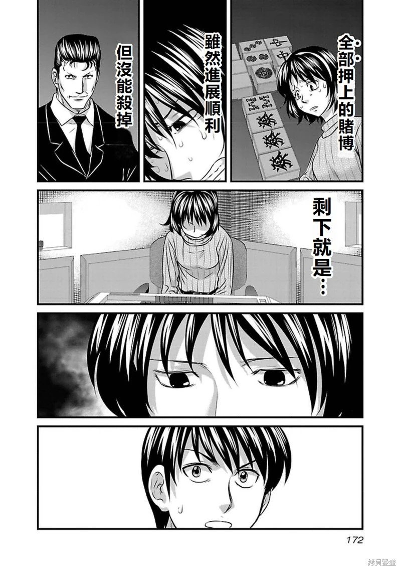 第107话
