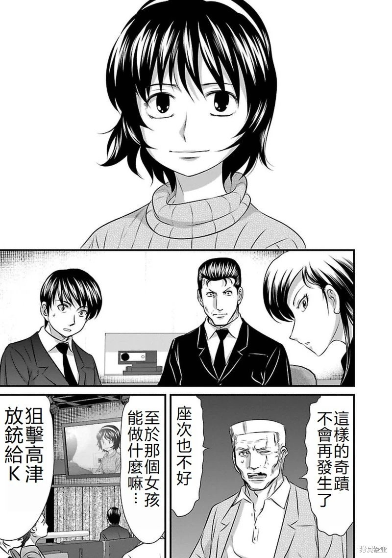 第107话