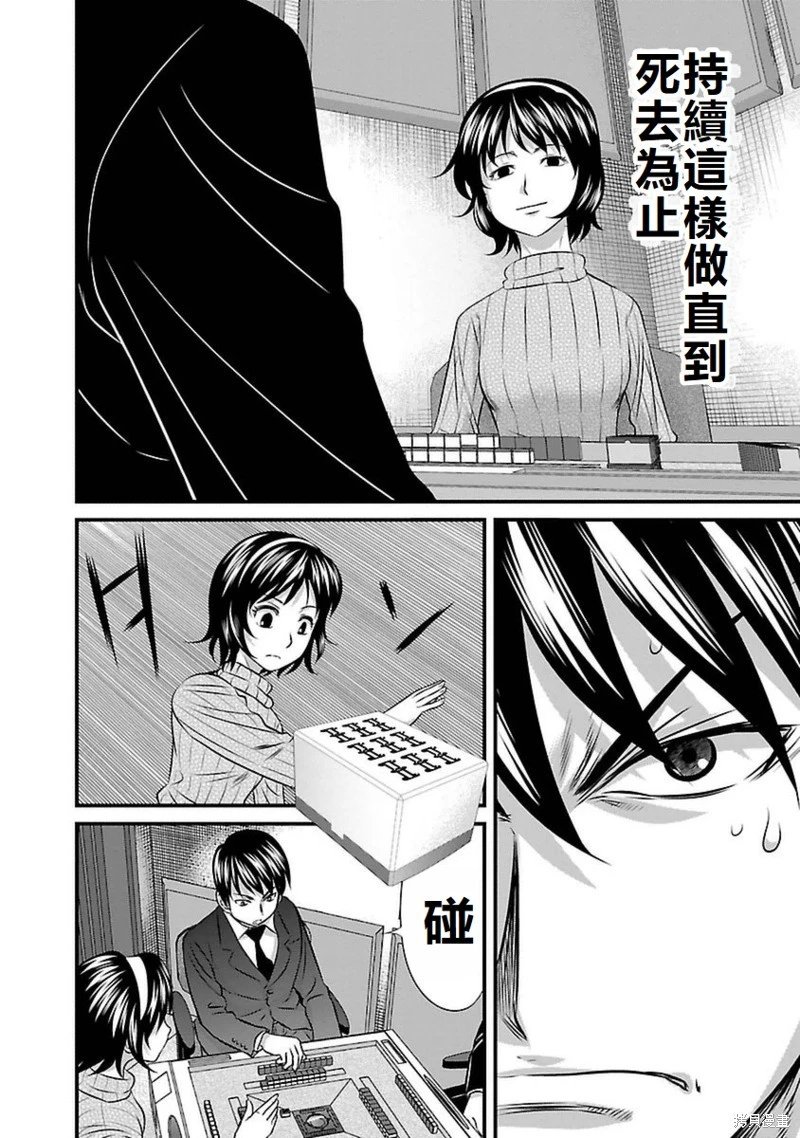 第107话
