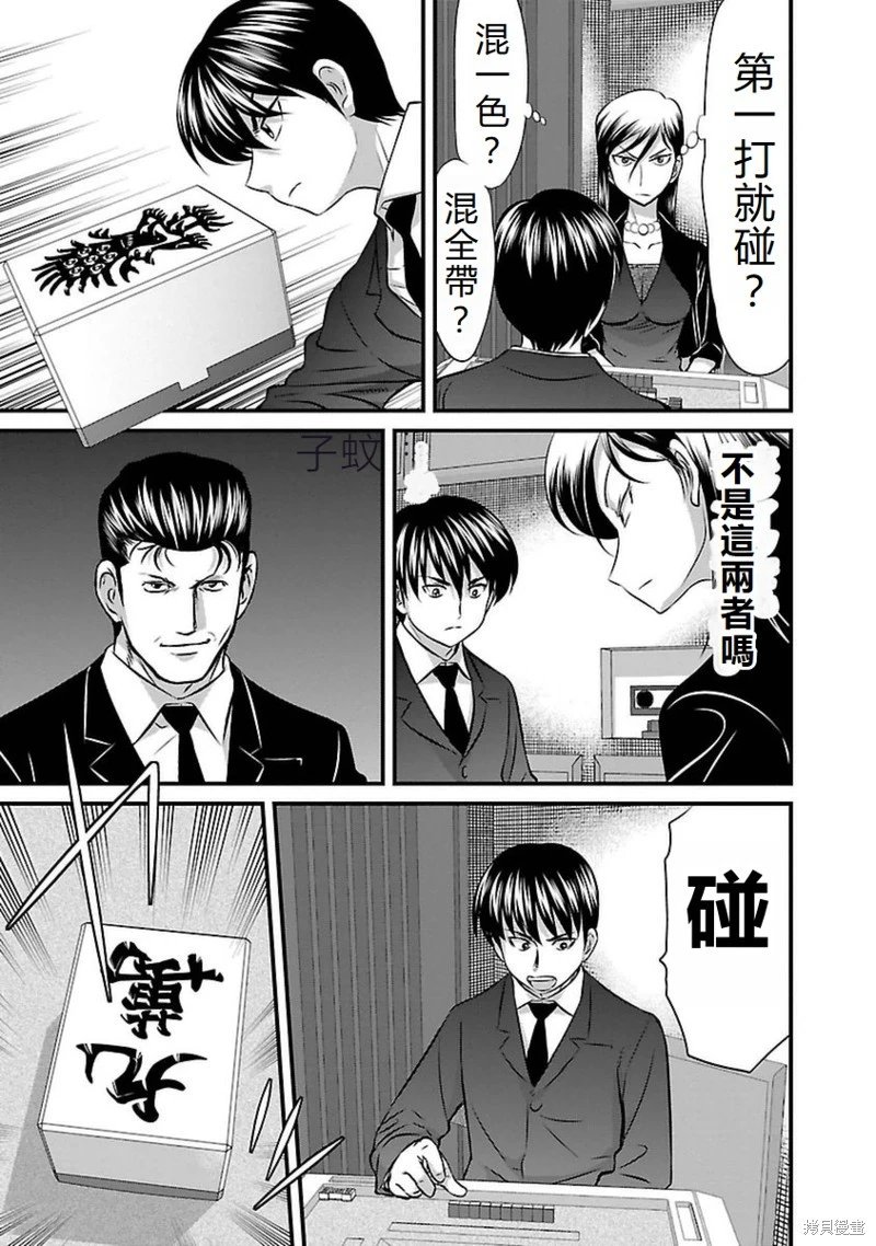 第107话