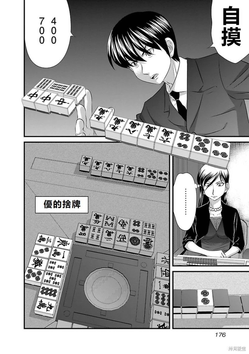 第107话
