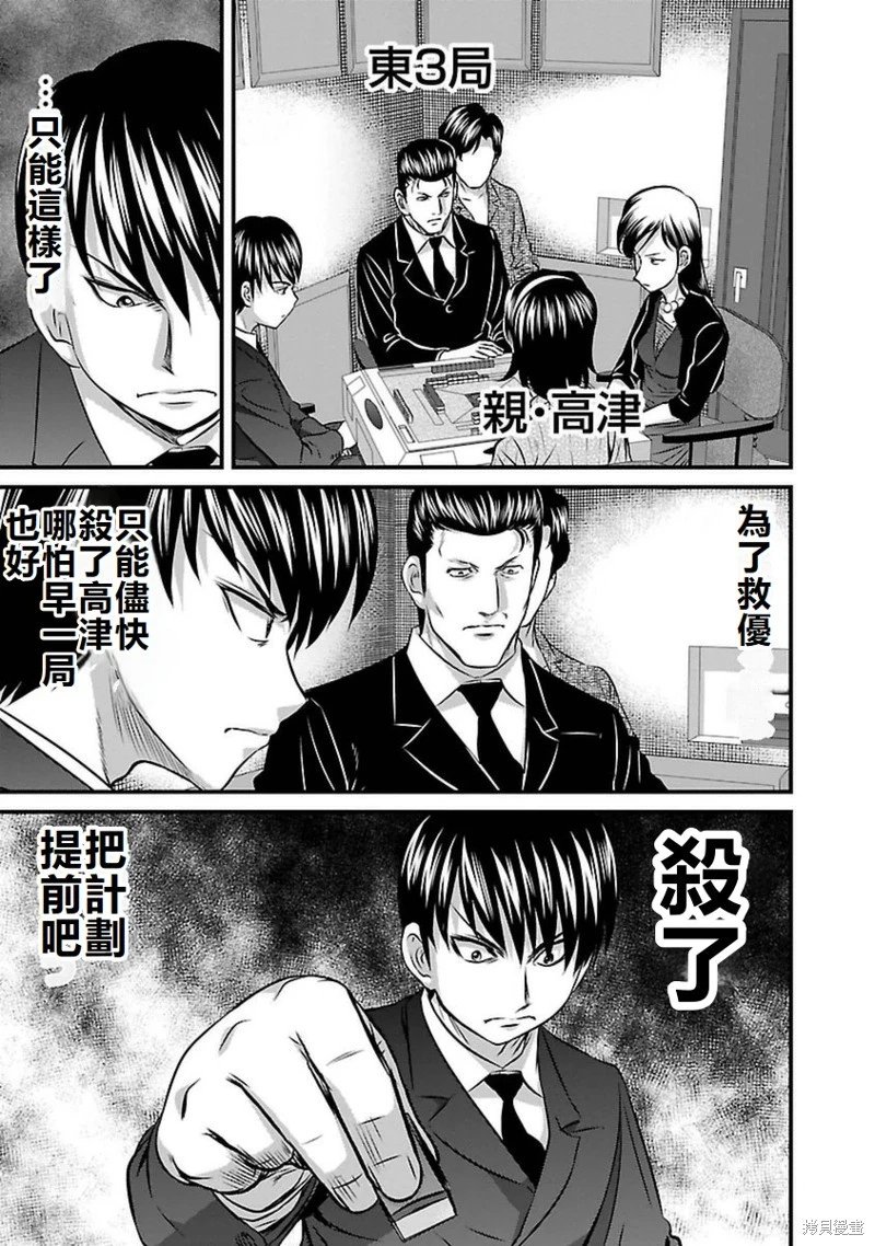 第107话