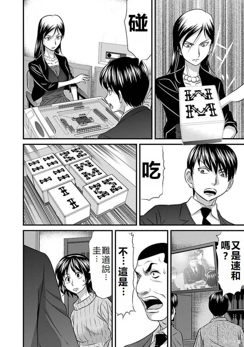 第107话
