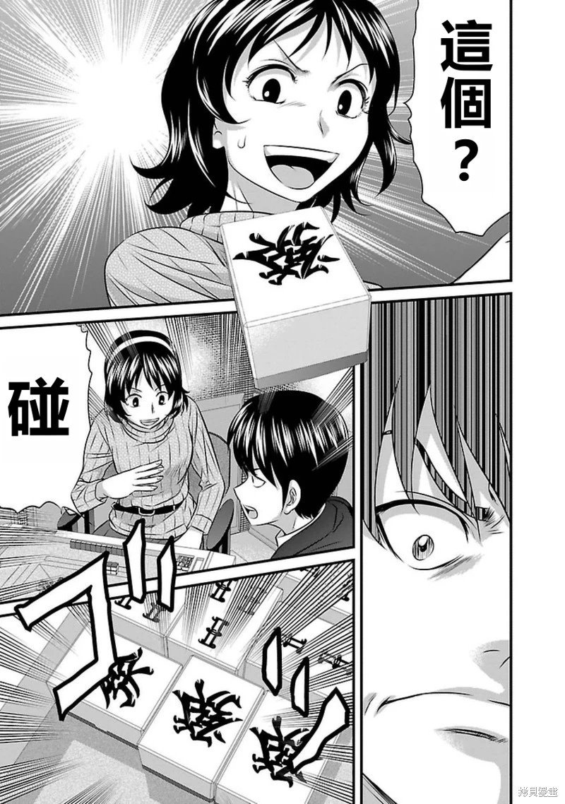 第107话