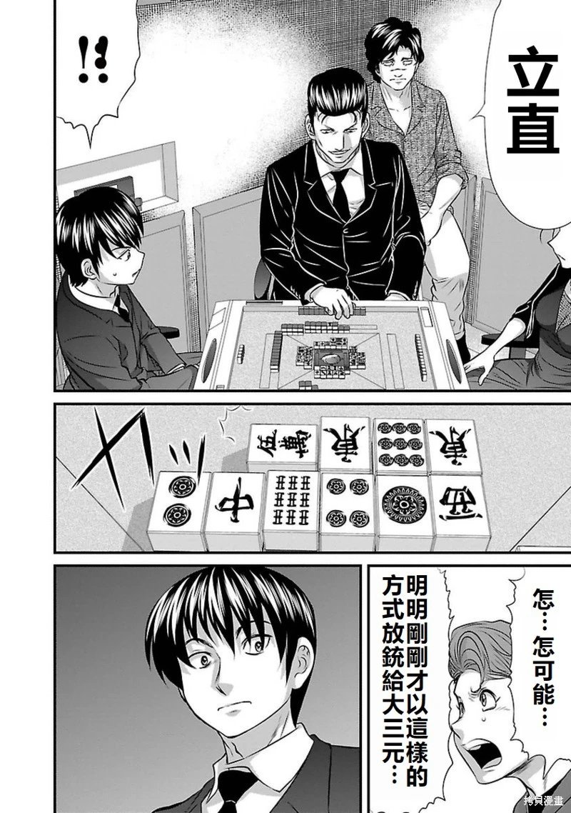 第107话
