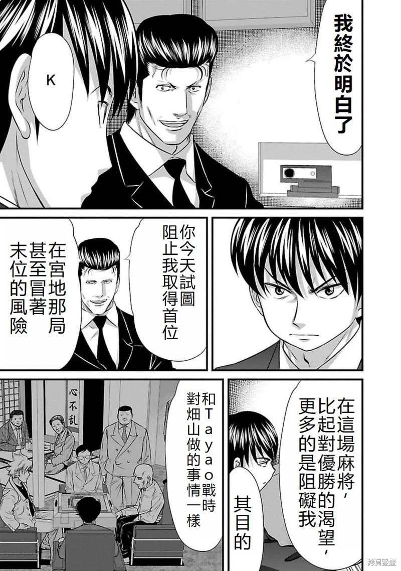 第107话