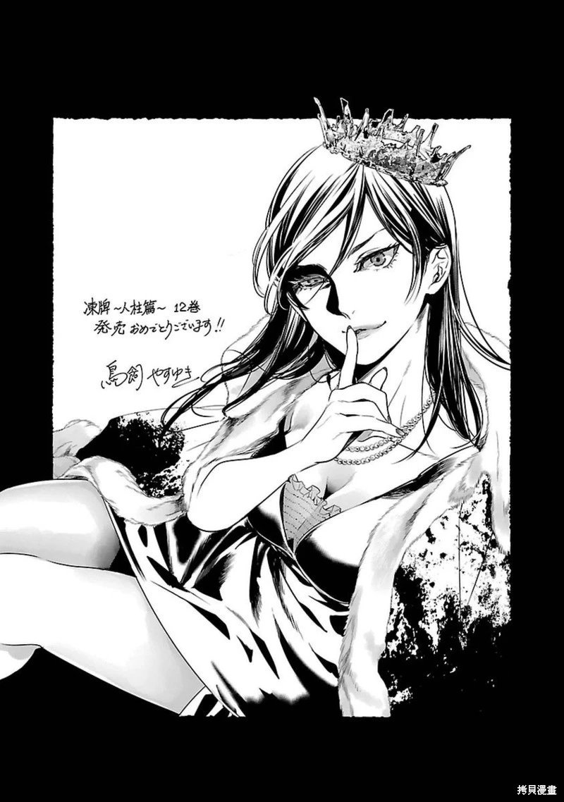 第107话
