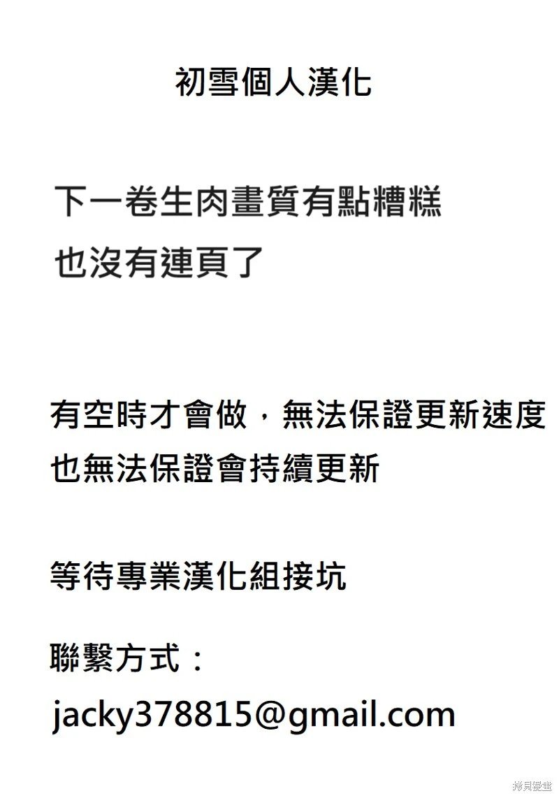 第107话