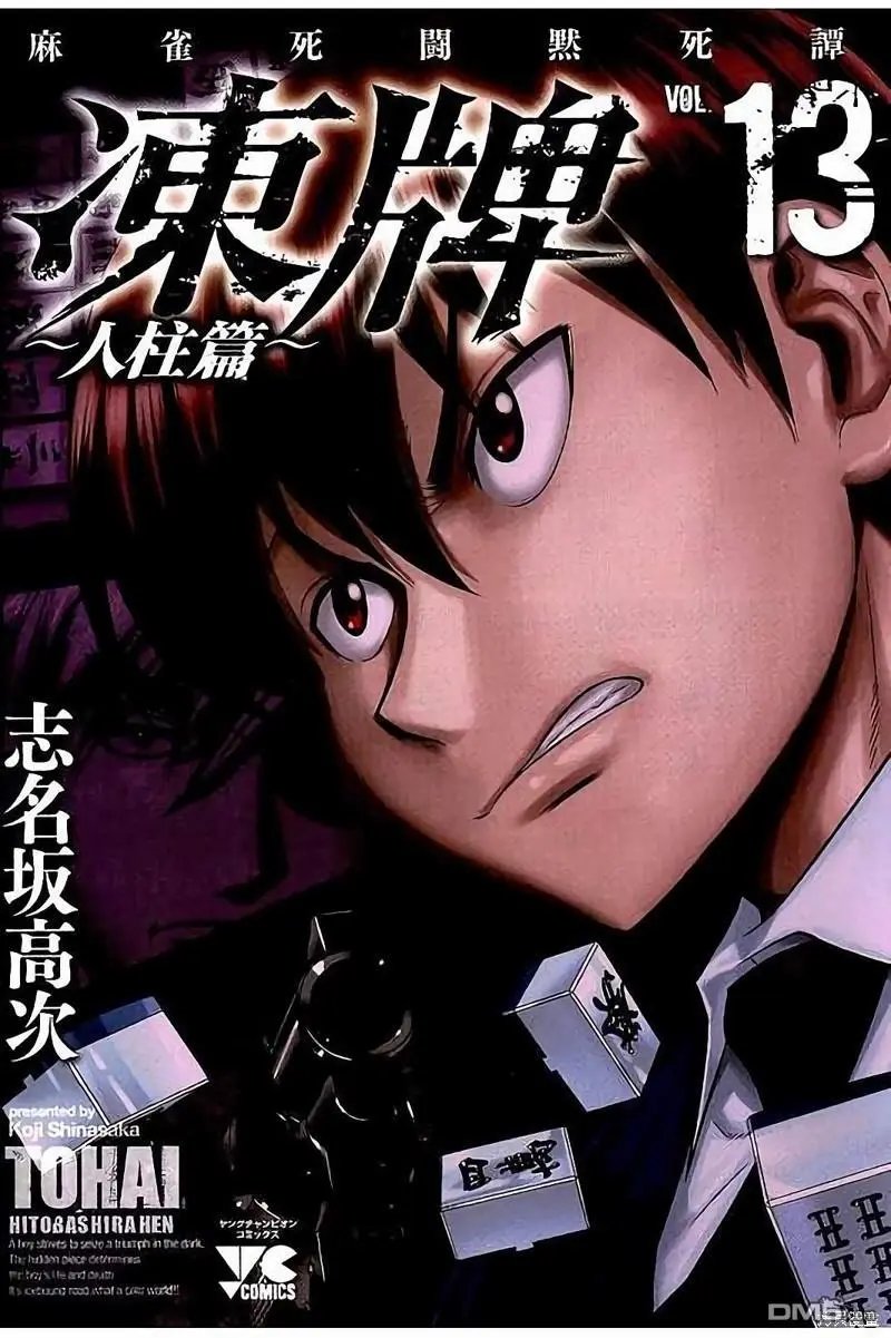 第108话