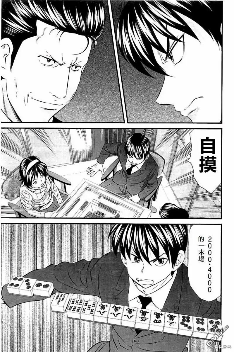 第108话