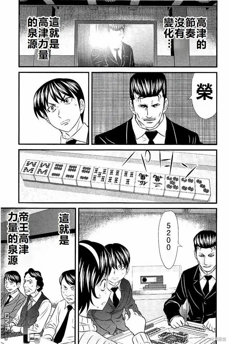 第108话