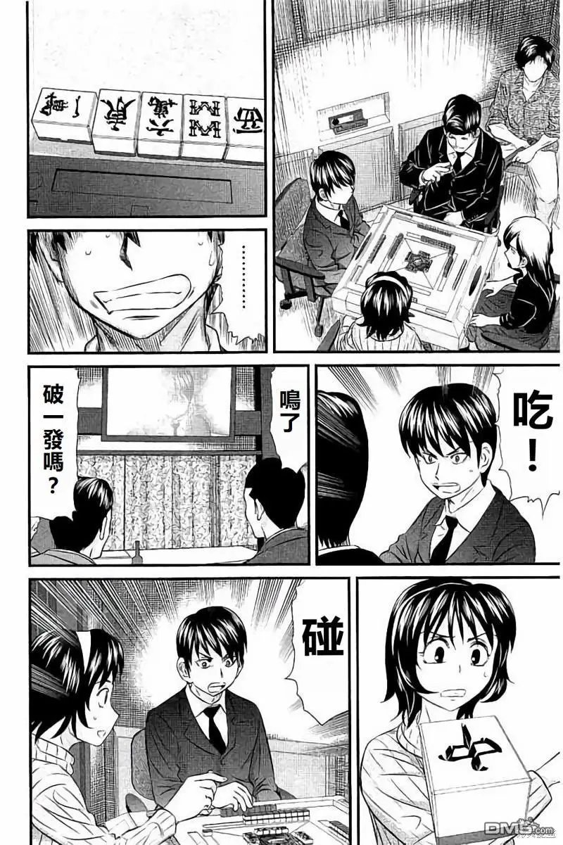 第108话