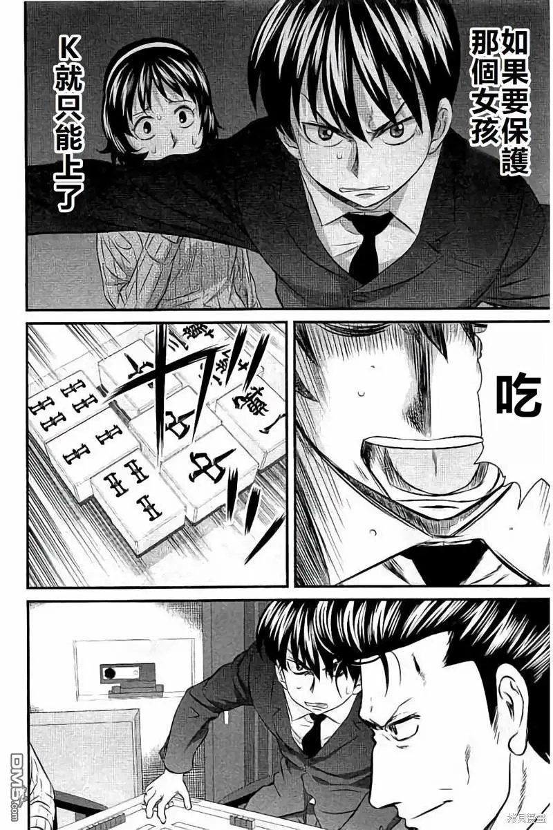 第108话