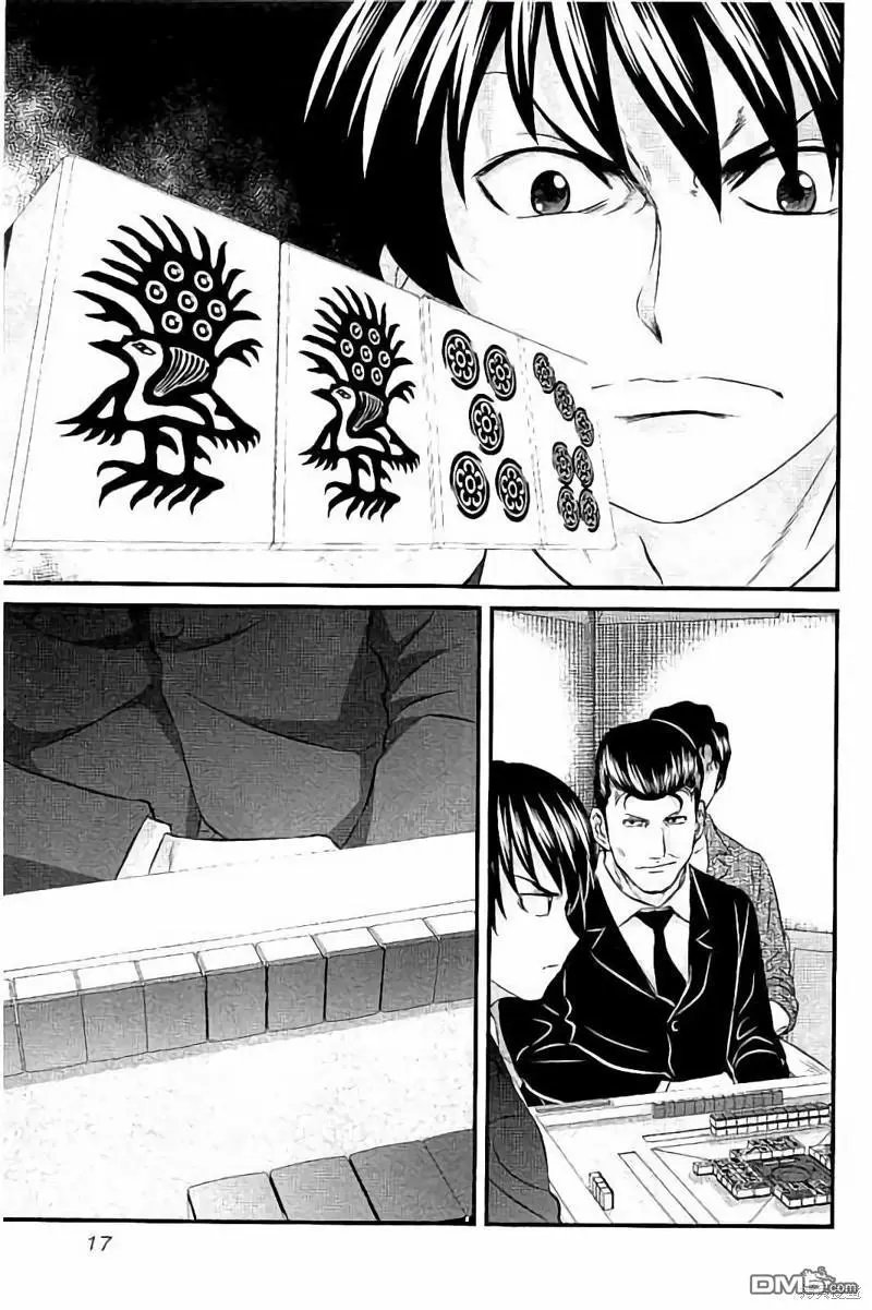 第108话