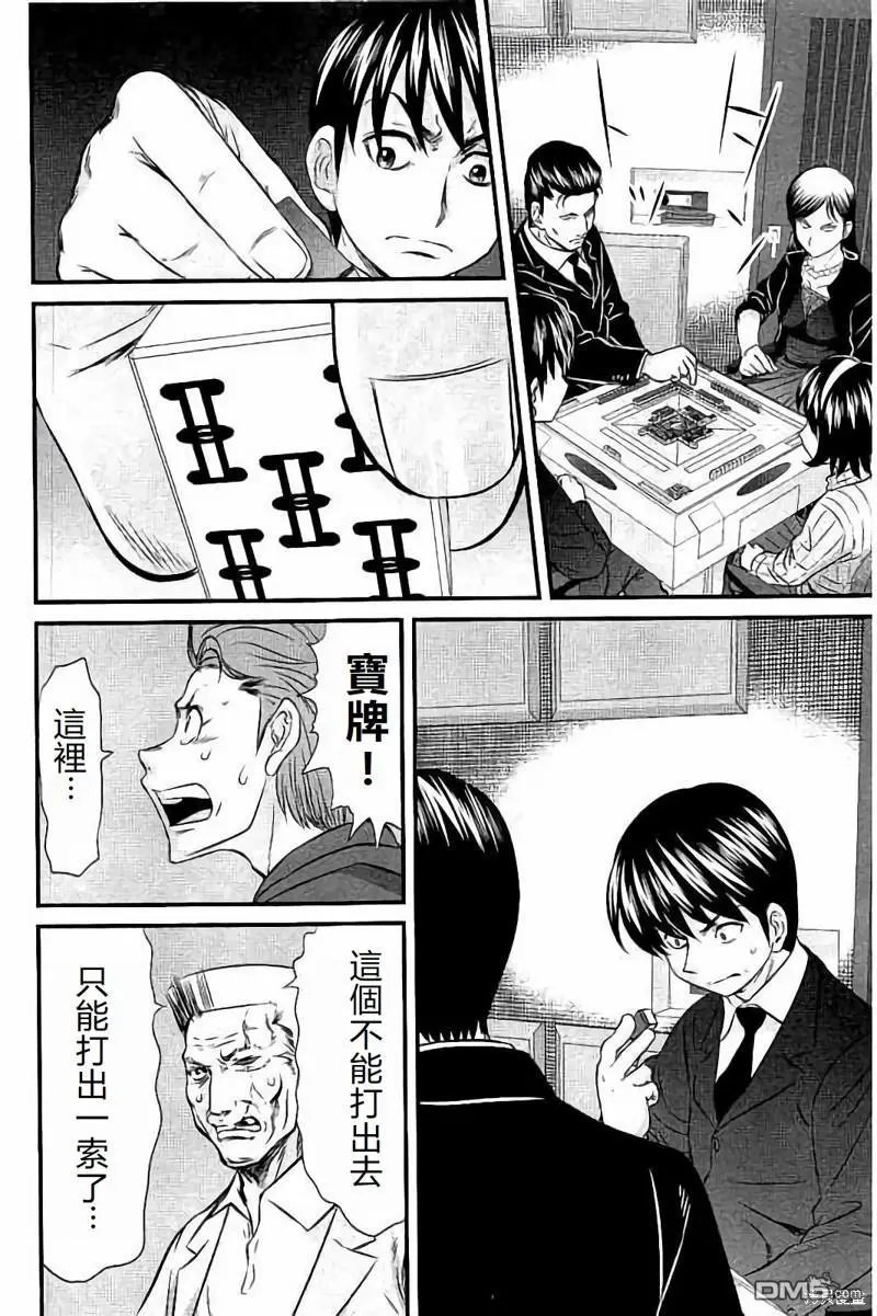 第108话