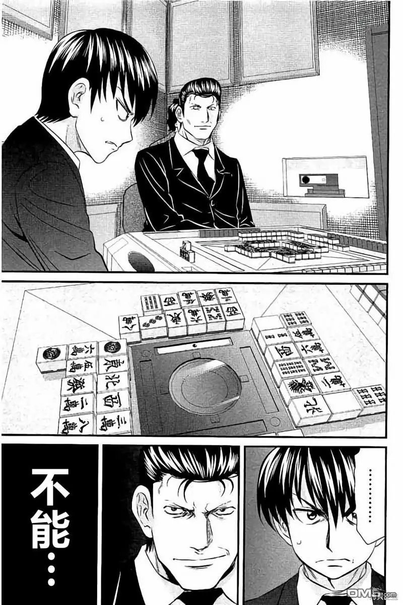 第108话