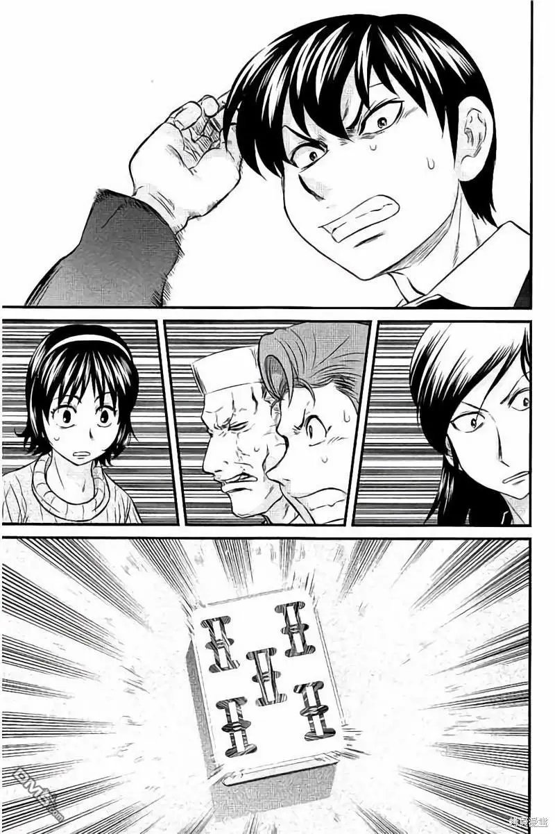 第108话